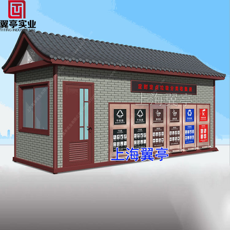 在源頭工廠采購(gòu)垃圾房有什么好處？