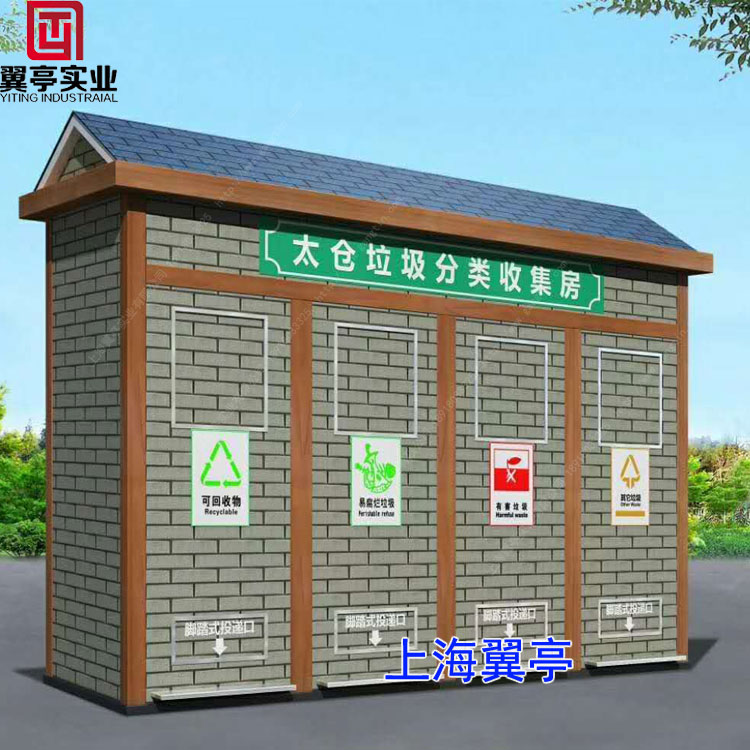 垃圾房除臭嗎？